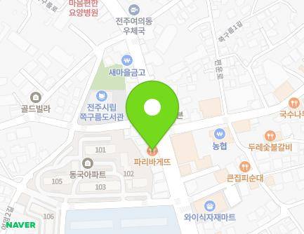 61 Jjokgureum-ro, Deokjin-gu, Jeonju-si, Jeonbuk-do, Republic of Korea