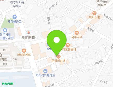 4 Deogyong 4-gil, Deokjin-gu, Jeonju-si, Jeonbuk-do, Republic of Korea Map