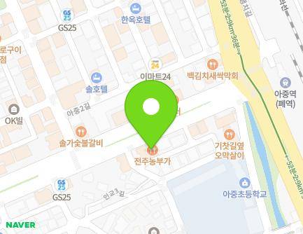 228 Ajung-ro, Deokjin-gu, Jeonju-si, Jeonbuk-do, Republic of Korea Map
