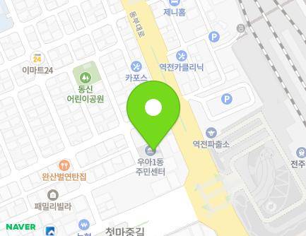 25 Ua 2-gil, Deokjin-gu, Jeonju-si, Jeonbuk-do, Republic of Korea