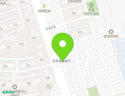 310-1 Gyeonhwon-ro, Deokjin-gu, Jeonju-si, Jeonbuk-do, Republic of Korea
