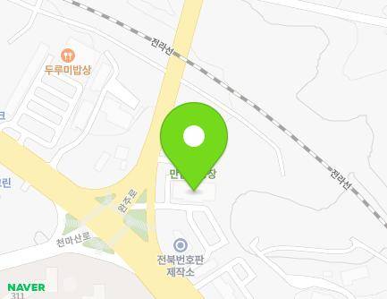 6 Wanju-ro, Deokjin-gu, Jeonju-si, Jeonbuk-do, Republic of Korea Map