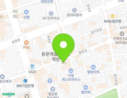 101 Dongmun-gil, Wansan-gu, Jeonju-si, Jeonbuk-do, Republic of Korea