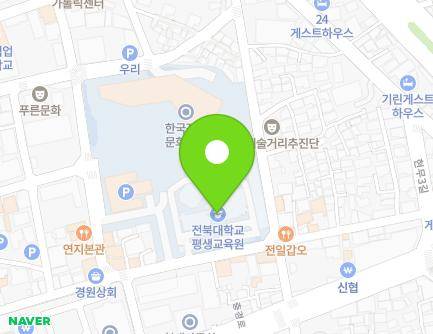 13 Hyeonmu 2-gil, Wansan-gu, Jeonju-si, Jeonbuk-do, Republic of Korea Map