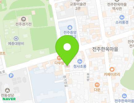 121 Gyeonggijeon-gil, Wansan-gu, Jeonju-si, Jeonbuk-do, Republic of Korea Map