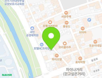 21 Jeonjugaeksa 1-gil, Wansan-gu, Jeonju-si, Jeonbuk-do, Republic of Korea Map