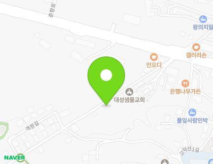17 Gaegwon-gil, Wansan-gu, Jeonju-si, Jeonbuk-do, Republic of Korea Map