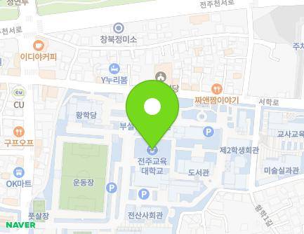 50 Seohak-ro, Wansan-gu, Jeonju-si, Jeonbuk-do, Republic of Korea