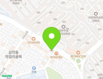 136 Yongni-ro, Wansan-gu, Jeonju-si, Jeonbuk-do, Republic of Korea