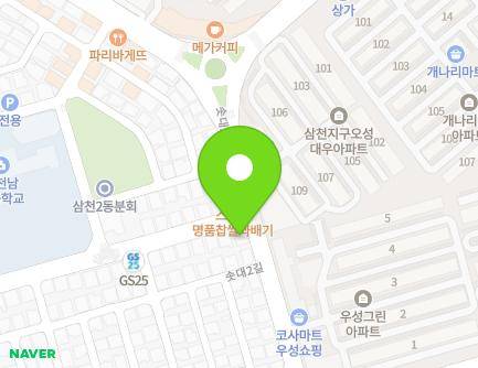 84 Geomanam-ro, Wansan-gu, Jeonju-si, Jeonbuk-do, Republic of Korea