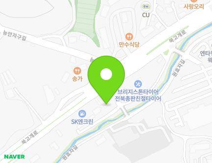 220 Ssukgogae-ro, Wansan-gu, Jeonju-si, Jeonbuk-do, Republic of Korea Map