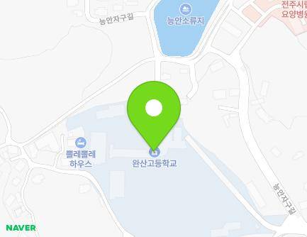 55 Neunganjagu-gil, Wansan-gu, Jeonju-si, Jeonbuk-do, Republic of Korea