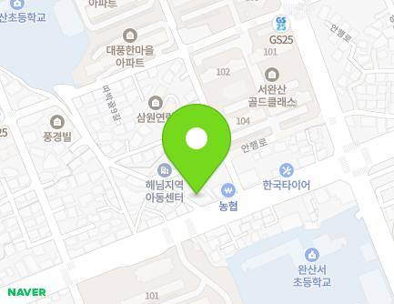 197-6 Yongmeori-ro, Wansan-gu, Jeonju-si, Jeonbuk-do, Republic of Korea
