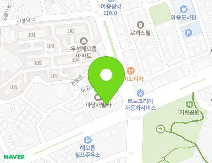101 Ajung-ro, Wansan-gu, Jeonju-si, Jeonbuk-do, Republic of Korea Map