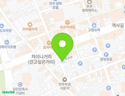 18-21 Chunggyeong-ro, Wansan-gu, Jeonju-si, Jeonbuk-do, Republic of Korea Map
