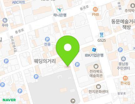 15 Jeollagamyeong 5-gil, Wansan-gu, Jeonju-si, Jeonbuk-do, Republic of Korea Map