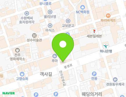 47-1 Chunggyeong-ro, Wansan-gu, Jeonju-si, Jeonbuk-do, Republic of Korea Map