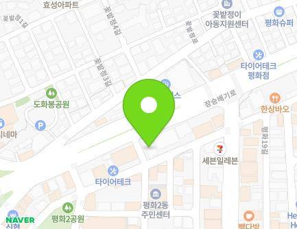 204 Jangseungbaegi-ro, Wansan-gu, Jeonju-si, Jeonbuk-do, Republic of Korea