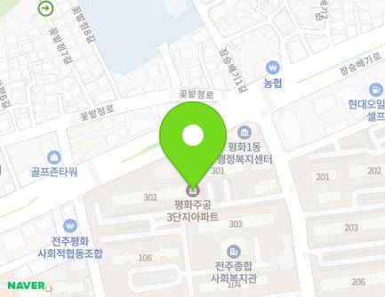 10 Deokjeokgol 2-gil, Wansan-gu, Jeonju-si, Jeonbuk-do, Republic of Korea Map
