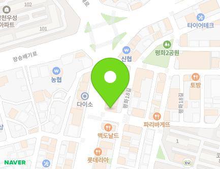 4760 Moak-ro, Wansan-gu, Jeonju-si, Jeonbuk-do, Republic of Korea