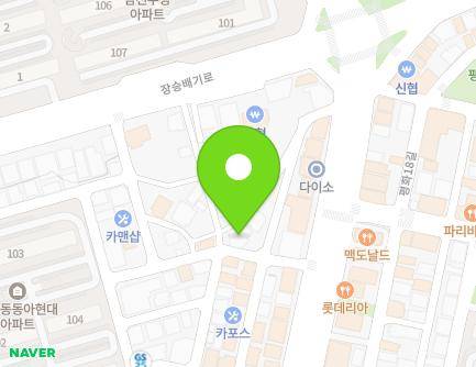 8 Mannae 4-gil, Wansan-gu, Jeonju-si, Jeonbuk-do, Republic of Korea