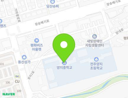 11-16 Yangji 2-gil, Wansan-gu, Jeonju-si, Jeonbuk-do, Republic of Korea