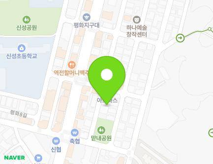 6-3 Pyeonghwa 11-gil, Wansan-gu, Jeonju-si, Jeonbuk-do, Republic of Korea