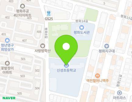 16-36 Pyeonghwa 8-gil, Wansan-gu, Jeonju-si, Jeonbuk-do, Republic of Korea