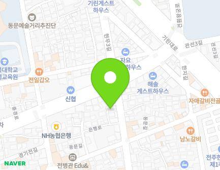 4 Eunhaeng-ro, Wansan-gu, Jeonju-si, Jeonbuk-do, Republic of Korea Map