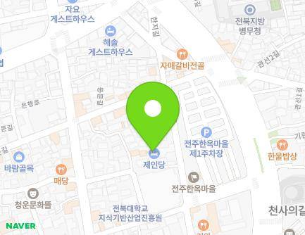 42-6 Hanji-gil, Wansan-gu, Jeonju-si, Jeonbuk-do, Republic of Korea Map
