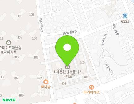 10 Ttabakgol 4-gil, Wansan-gu, Jeonju-si, Jeonbuk-do, Republic of Korea Map