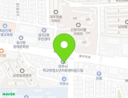 94 Yongmeori-ro, Wansan-gu, Jeonju-si, Jeonbuk-do, Republic of Korea