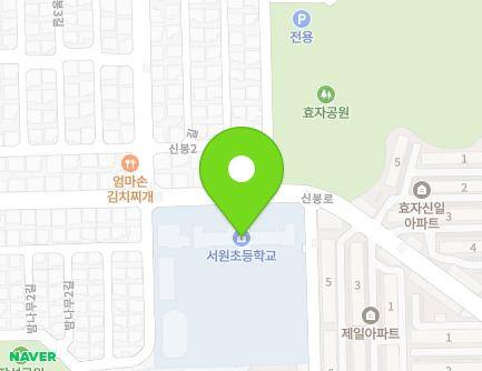 45 Odujeong-gil, Wansan-gu, Jeonju-si, Jeonbuk-do, Republic of Korea