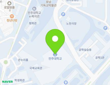 303 Cheonjam-ro, Wansan-gu, Jeonju-si, Jeonbuk-do, Republic of Korea