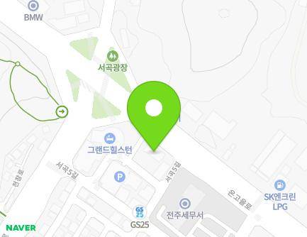 207 Ongoeul-ro, Wansan-gu, Jeonju-si, Jeonbuk-do, Republic of Korea