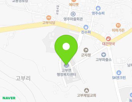 542-12 Yeongju-ro, Gobu-myeon, Jeongeup-si, Jeonbuk-do, Republic of Korea