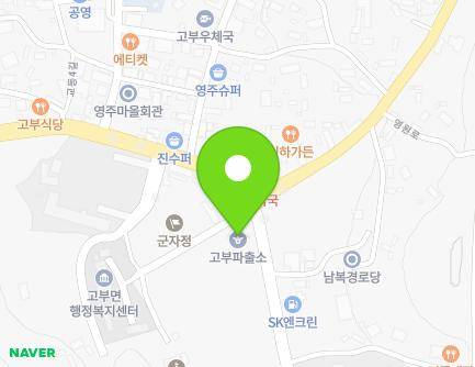 542 Yeongju-ro, Gobu-myeon, Jeongeup-si, Jeonbuk-do, Republic of Korea