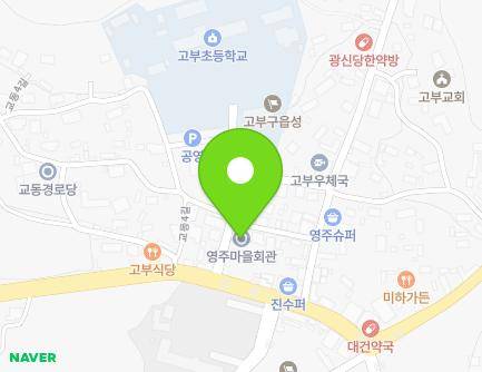 4-1 Gyodong 3-gil, Gobu-myeon, Jeongeup-si, Jeonbuk-do, Republic of Korea