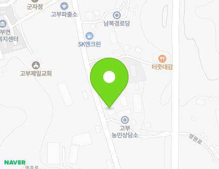 557 Yeongju-ro, Gobu-myeon, Jeongeup-si, Jeonbuk-do, Republic of Korea Map