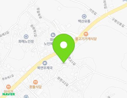 508 Jeongeupbuk-ro, Buk-myeon, Jeongeup-si, Jeonbuk-do, Republic of Korea
