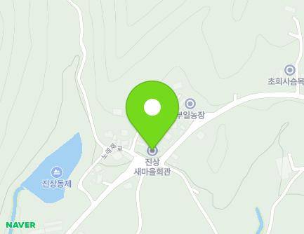 79 Noraejae-ro, Bugwi-myeon, Jinan-gun, Jeonbuk-do, Republic of Korea Map