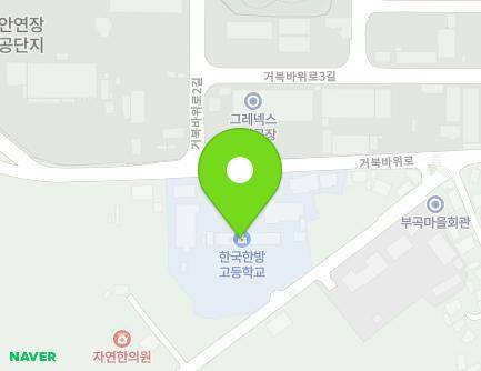 2765 Imjin-ro, Jinan-eup, Jinan-gun, Jeonbuk-do, Republic of Korea