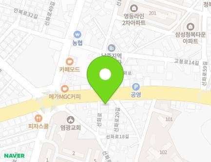 342 Seonhwa-ro, Iksan-si, Jeonbuk-do, Republic of Korea