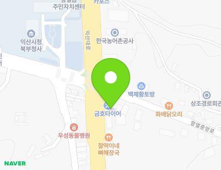 1780 Iksan-daero, Hamyeol-eup, Iksan-si, Jeonbuk-do, Republic of Korea Map