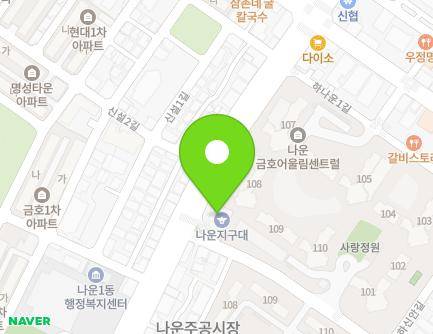 291 Daehak-ro, Gunsan-si, Jeonbuk-do, Republic of Korea