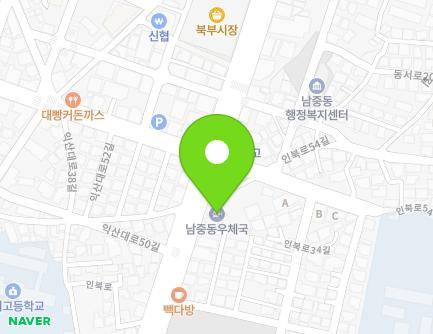 242 Inbuk-ro, Iksan-si, Jeonbuk-do, Republic of Korea