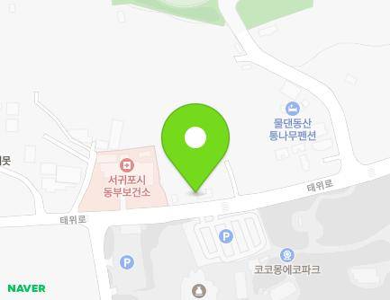 535 Taewi-ro, Namwon-eup, Seogwipo-si, Jeju-do, Republic of Korea Map