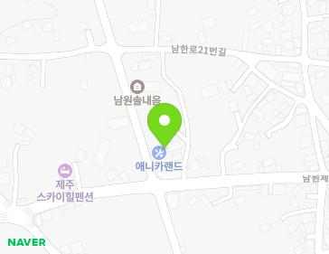 28 Namwonjungang-ro, Namwon-eup, Seogwipo-si, Jeju-do, Republic of Korea Map