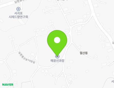 63 Namwonwolsan-ro 22beon-gil, Namwon-eup, Seogwipo-si, Jeju-do, Republic of Korea Map