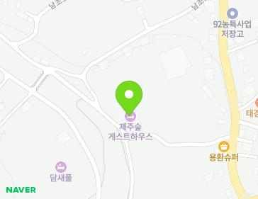 573-16 Namjo-ro, Namwon-eup, Seogwipo-si, Jeju-do, Republic of Korea Map